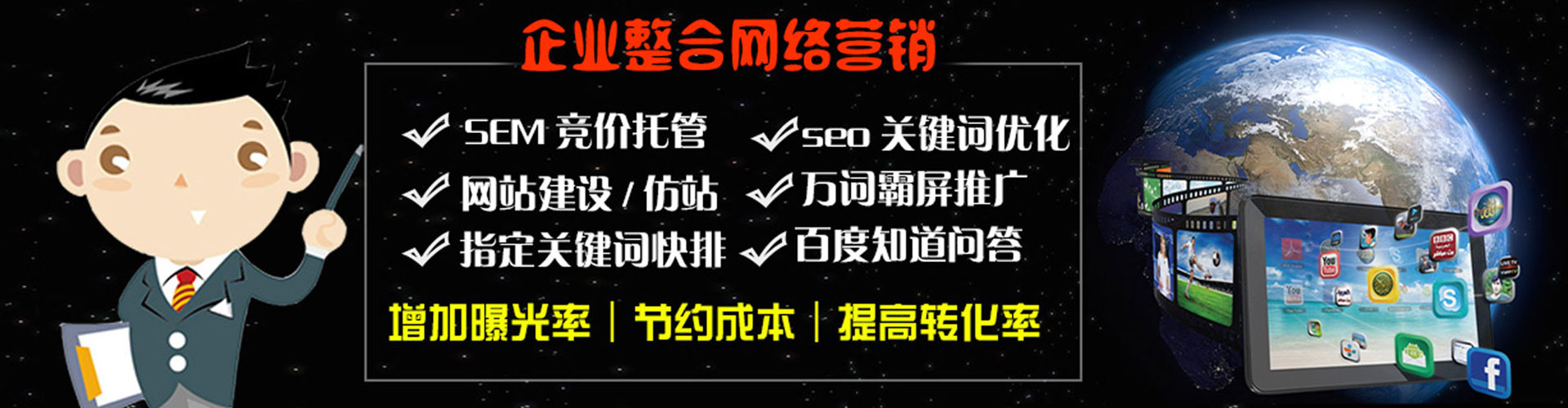 江门信息流推广