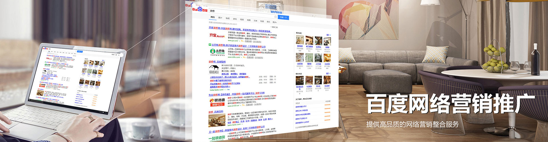 江门百度开户返点