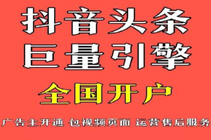 百度推广服务费：中小企业营销新选择